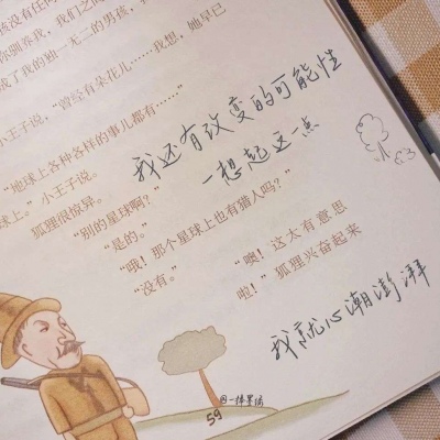 Furry黑白线稿教程FurryQQ群